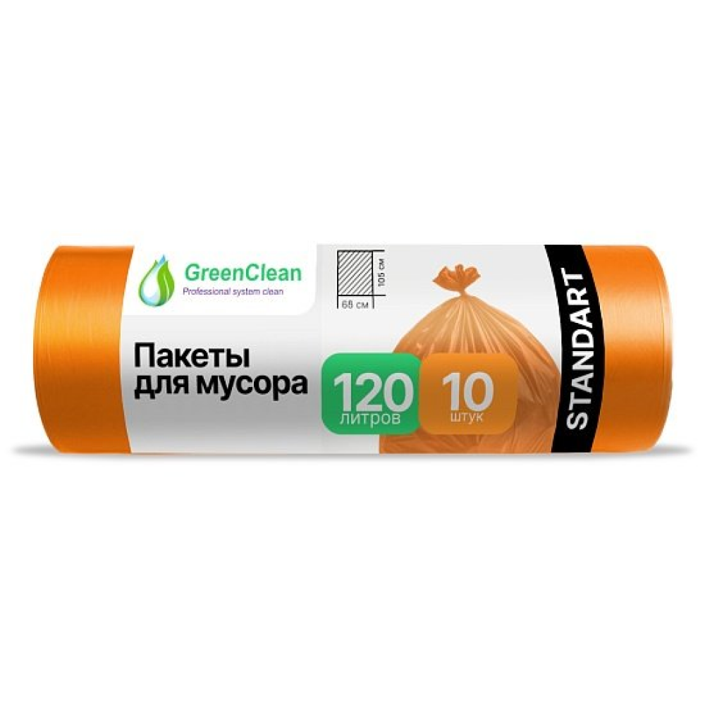 Мешки для мусора ПСД "GreenClean Standart"