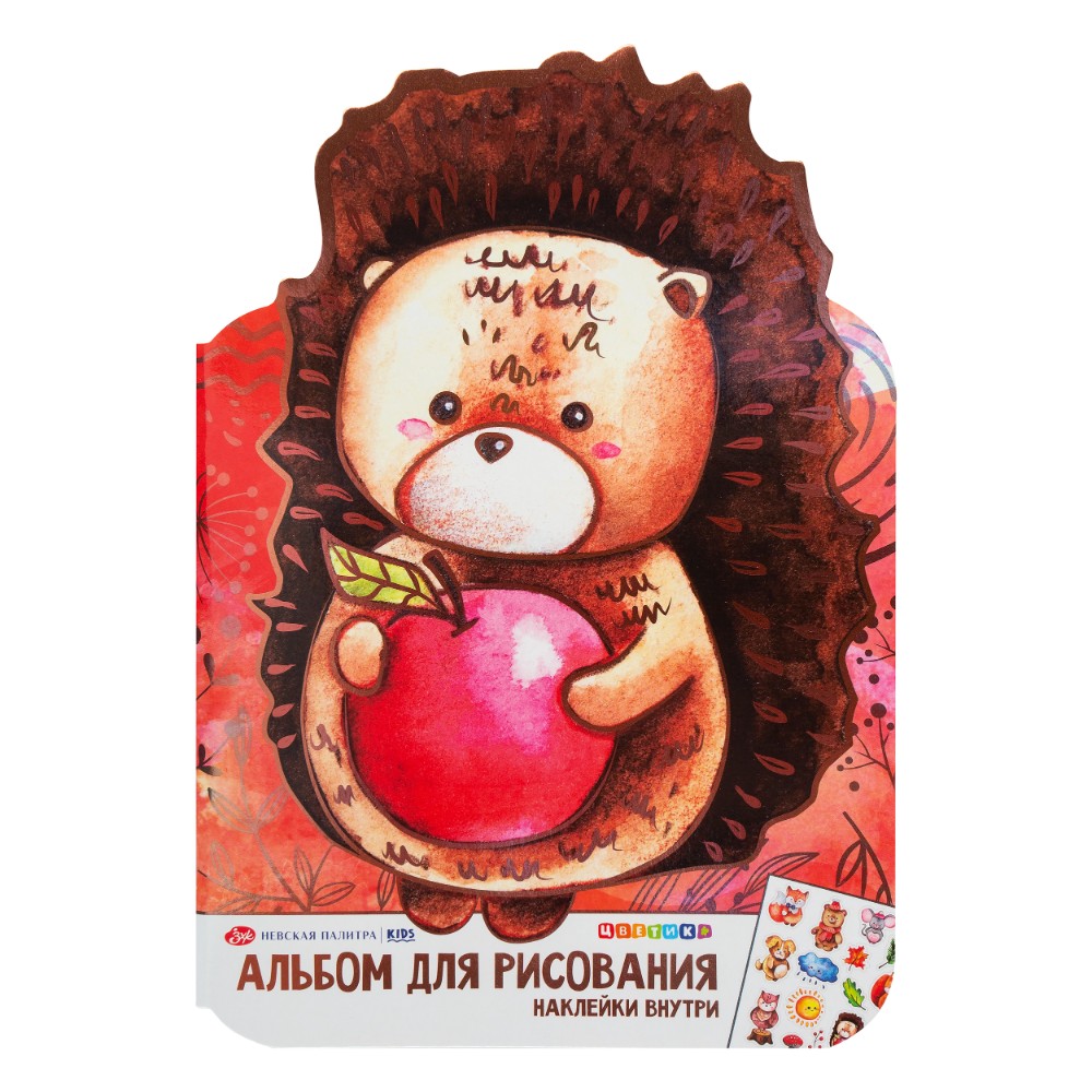 Альбом для рисования "Цветик. Ежик" с наклейками, 276х195 мм, 32 листа