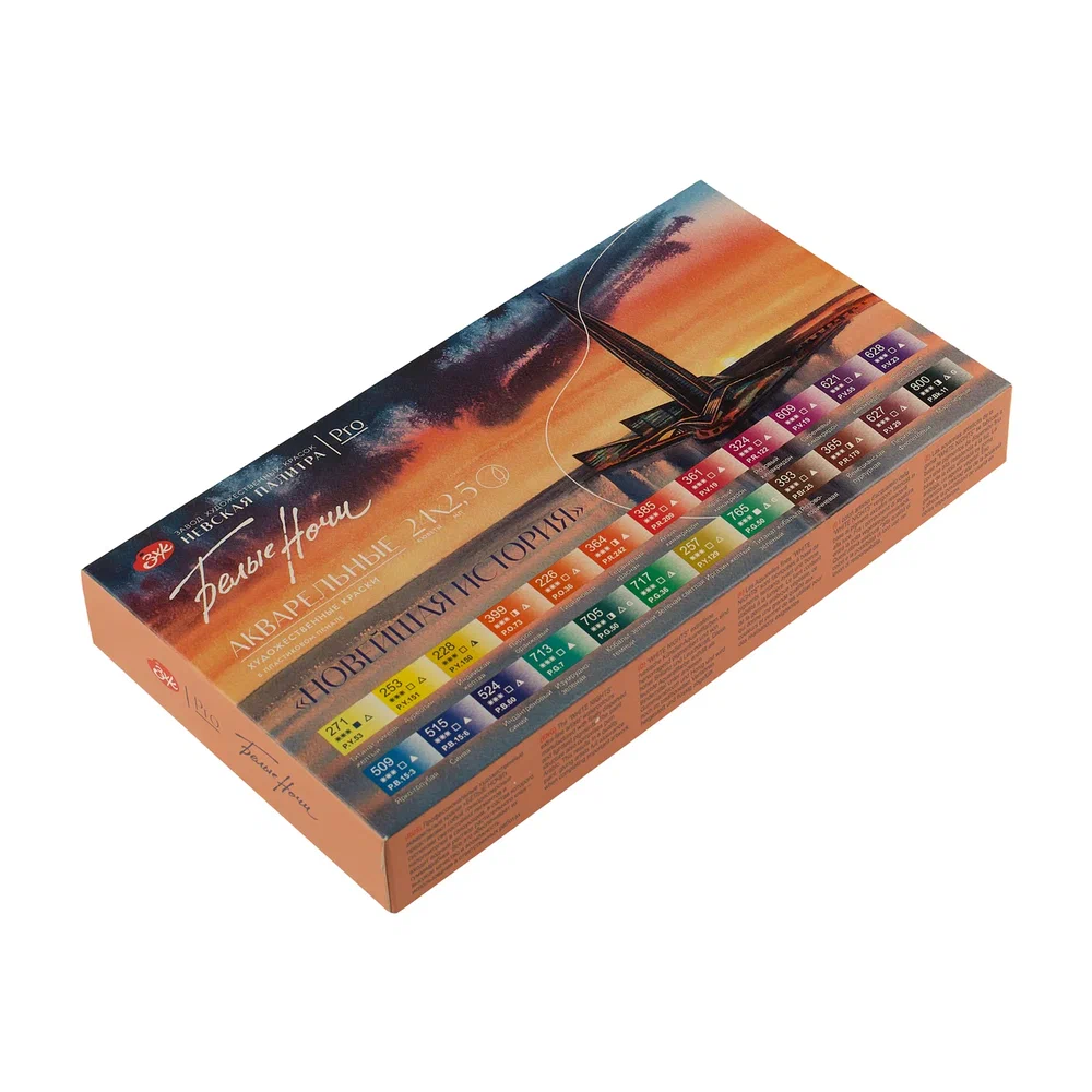 Краски акварельные "Белые ночи новейшая история", 24 цвета, кюветы