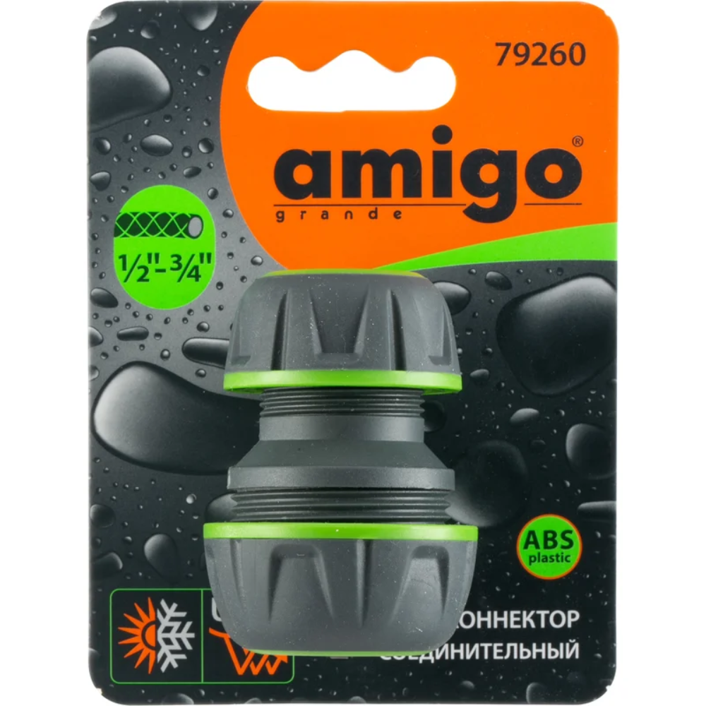 Коннектор Amigo Grande 79260, 1/2-3/4"