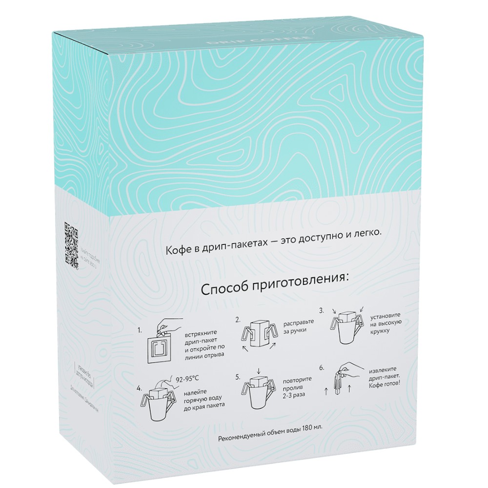 Кофе в дрип-пакетах "Lebo. Бразилия", 6 шт x 10.5 г 