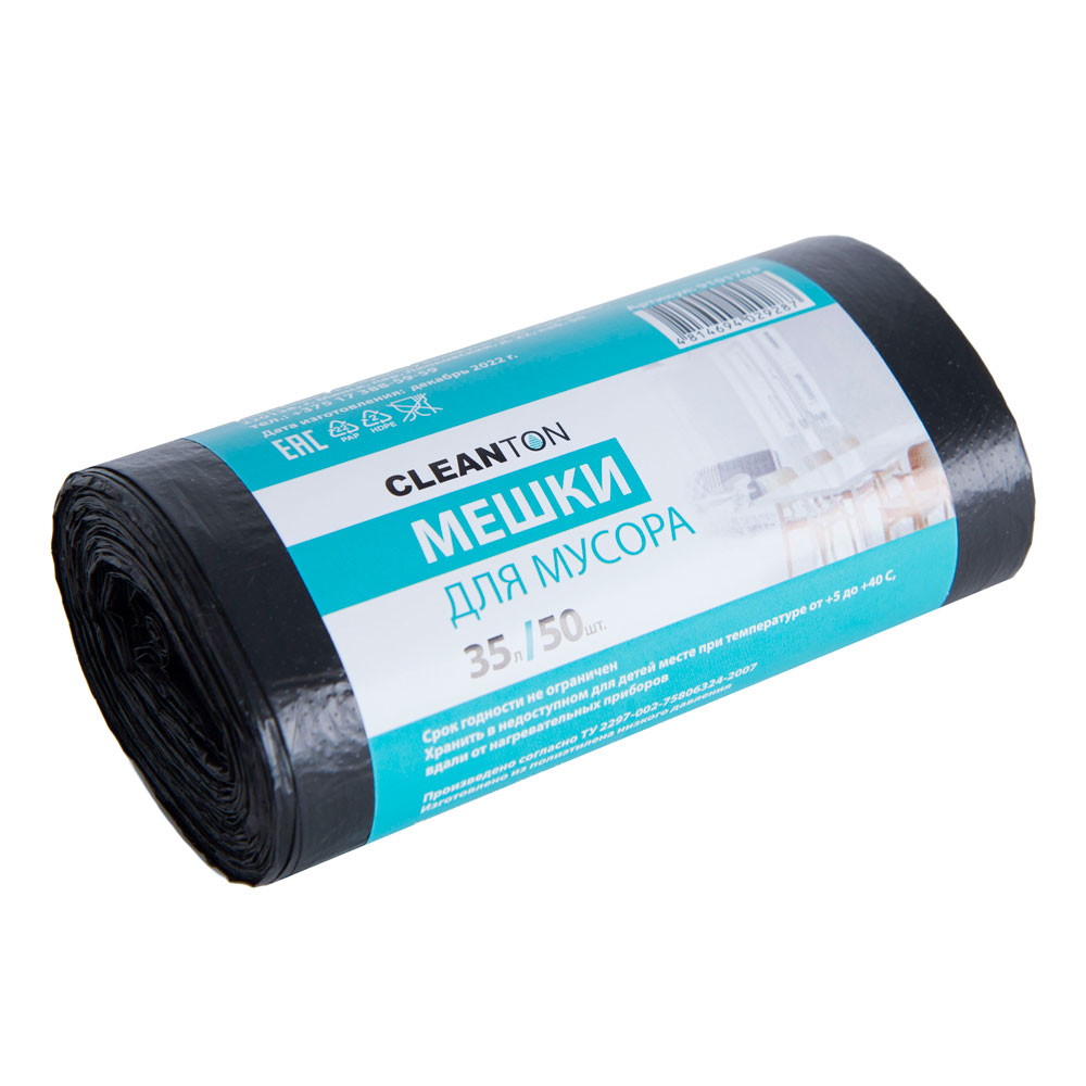 Мешки для мусора ПНД "Cleanton", 8 мкм