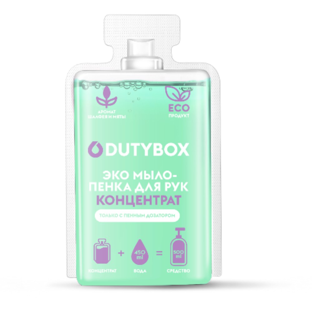Мыло-пена Dutybox Hands, Шалфей и дикая мята