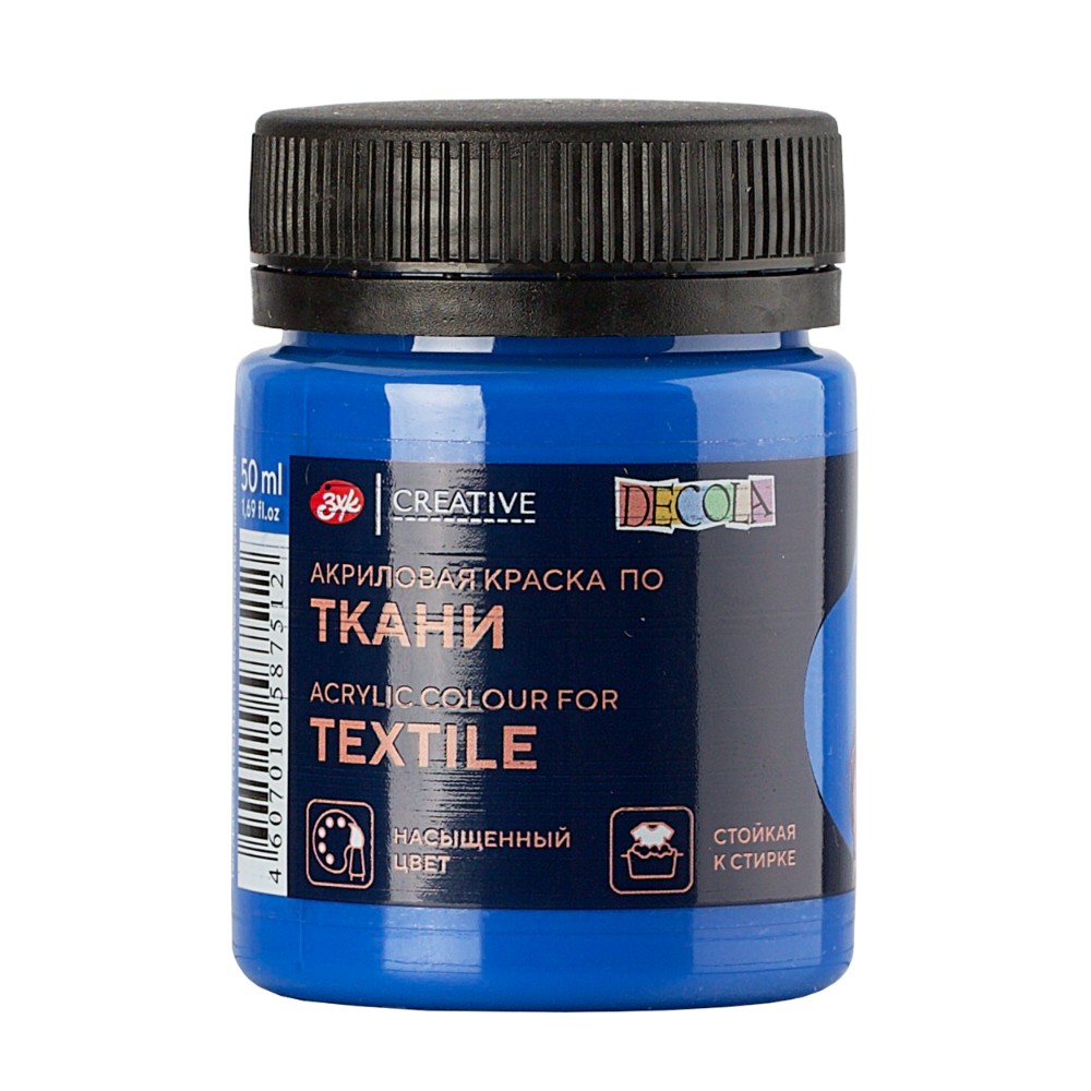 Краска акриловая по ткани 