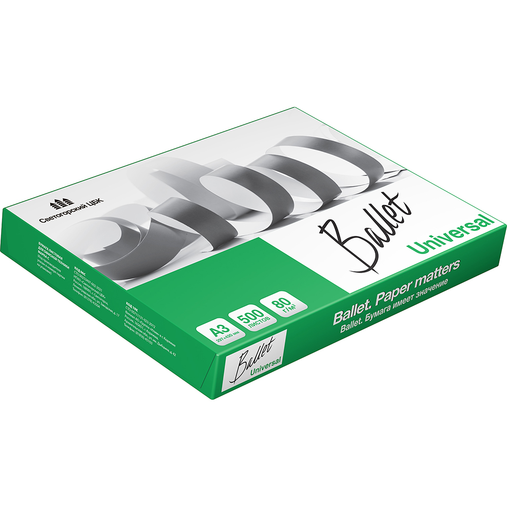 Бумага "Ballet Universal", А3, 500 листов, 80 г/м2