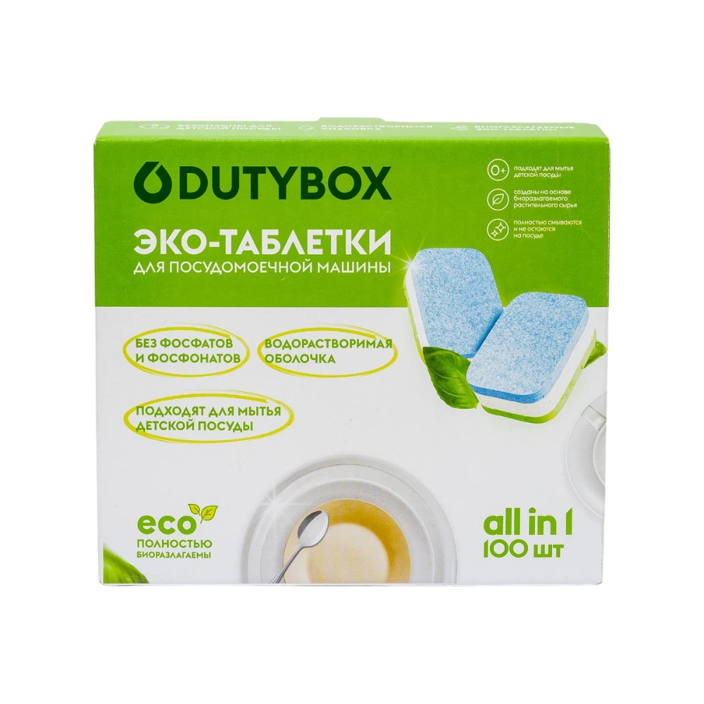 Средство для мытья посуды в посудомоечной машине "Dutybox", таблетки экологичные