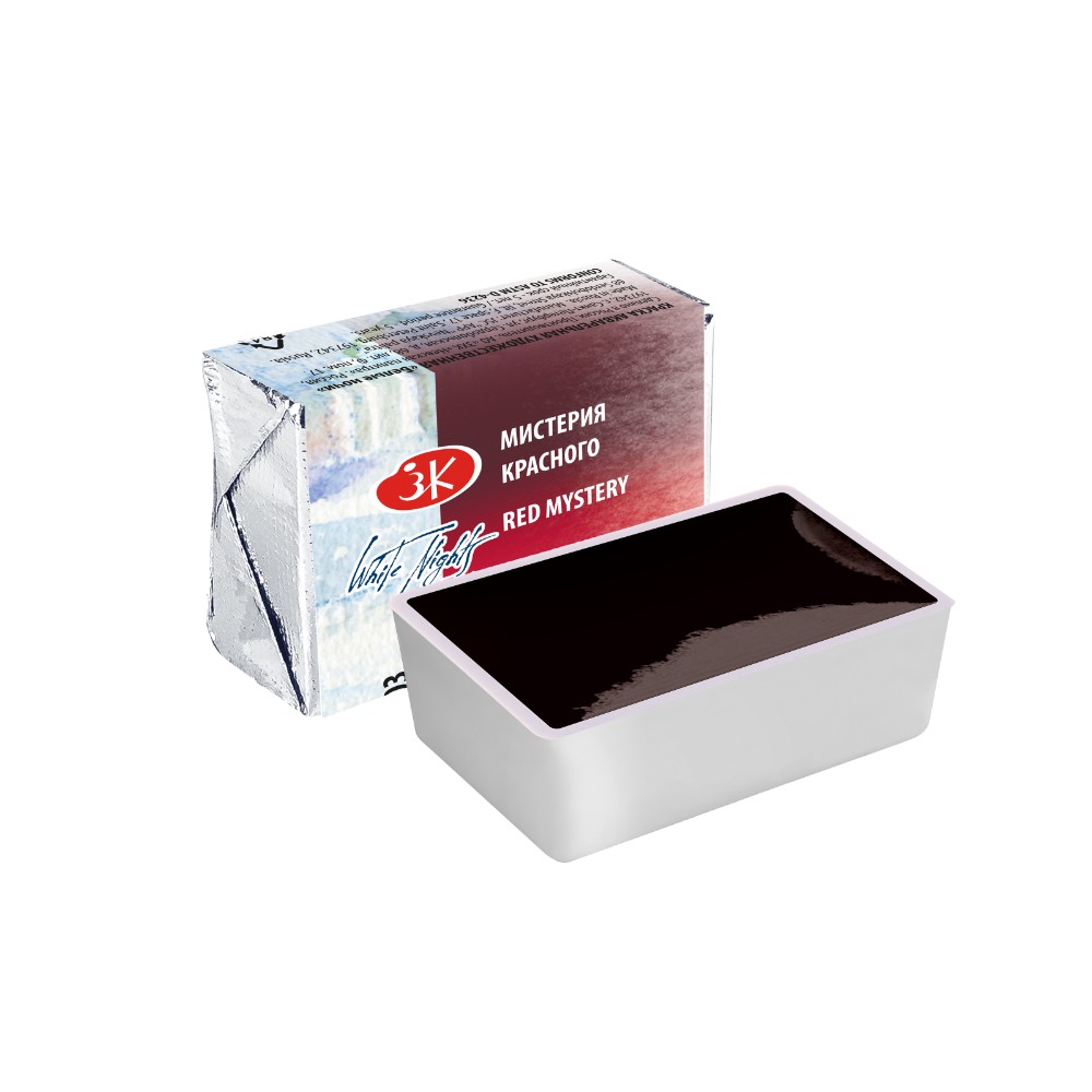 Краски акварельные "Белые ночи", 3003 мистерия красного, кювета