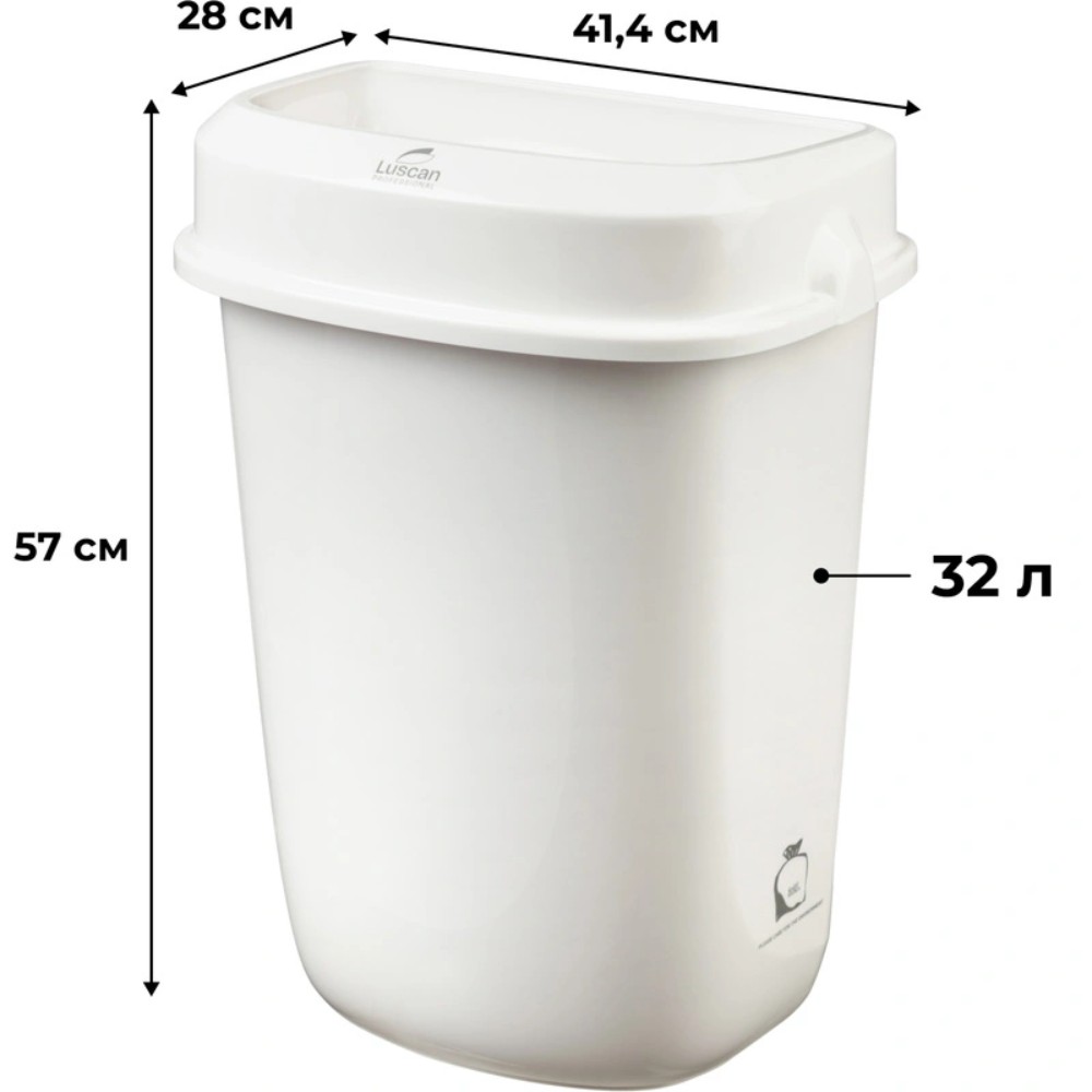 Корзина Luscan Prof Etalon для мусора, с крышкой, 32 л, белый