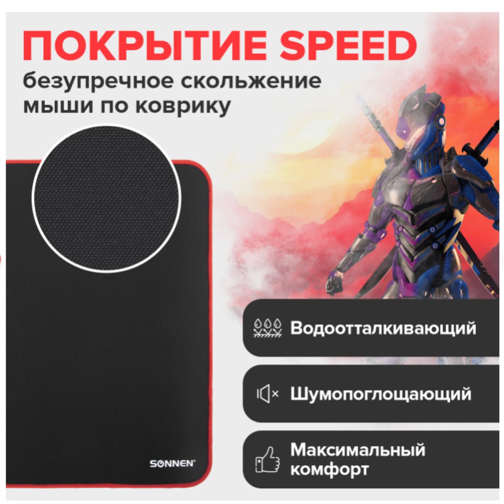 Коврик для мыши "Cyber Outlaw", 400х355х3 мм, ткань, черный - 9