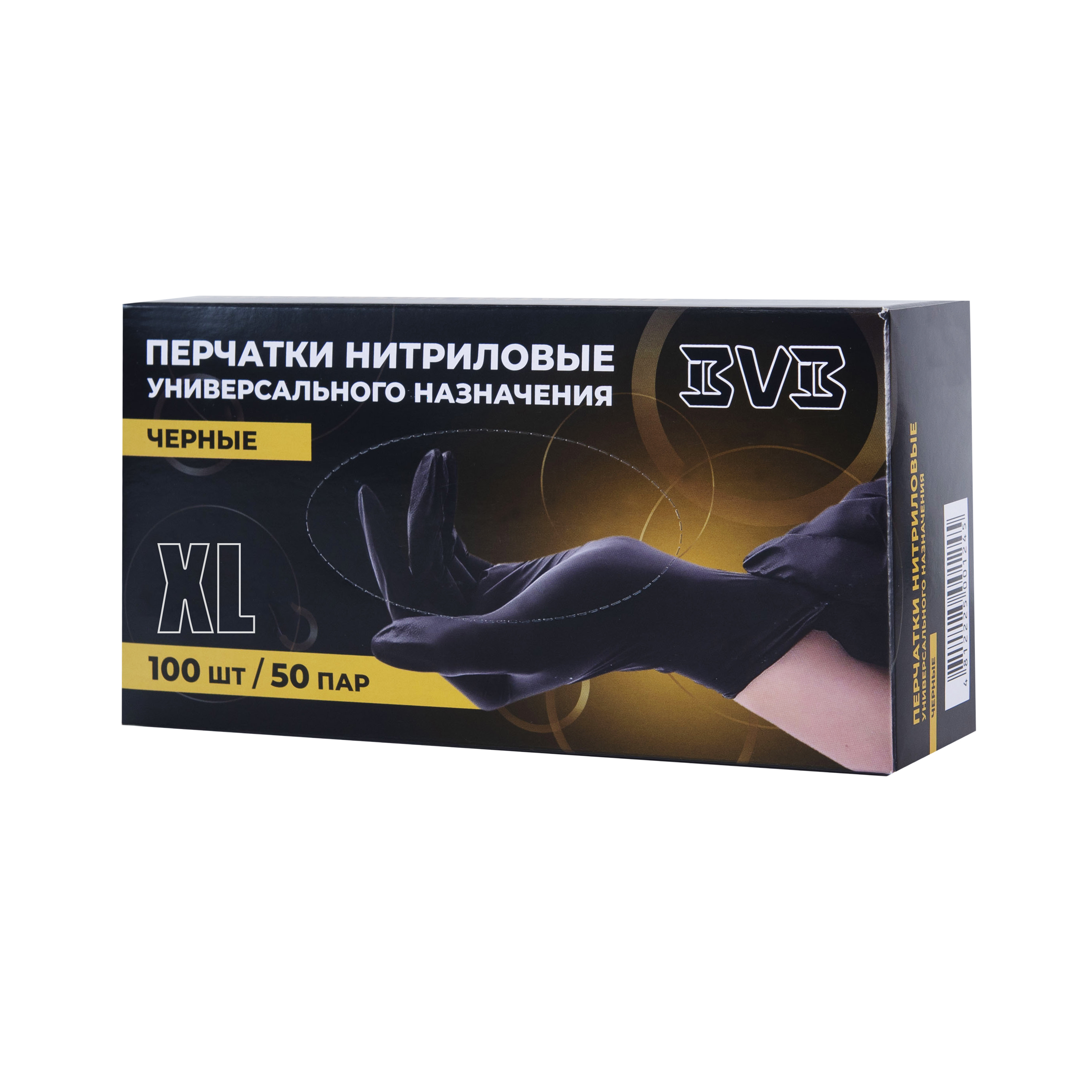 Перчатки нитриловые неопудренные одноразовые BVB, черный