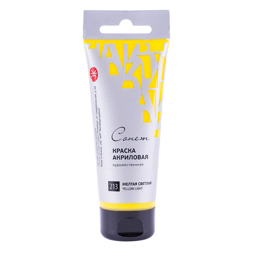 Краски акриловые 