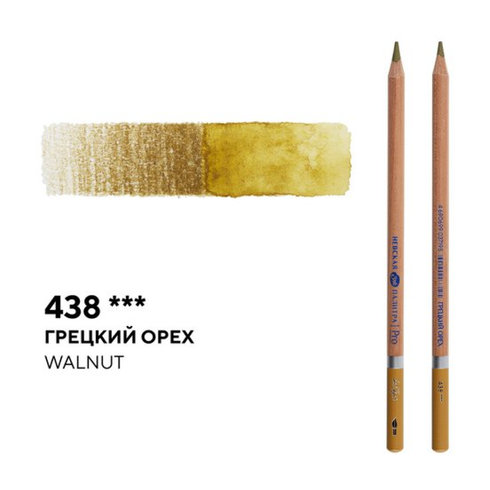 Карандаш акварельный "Белые ночи", 438, грецкий орех - 2