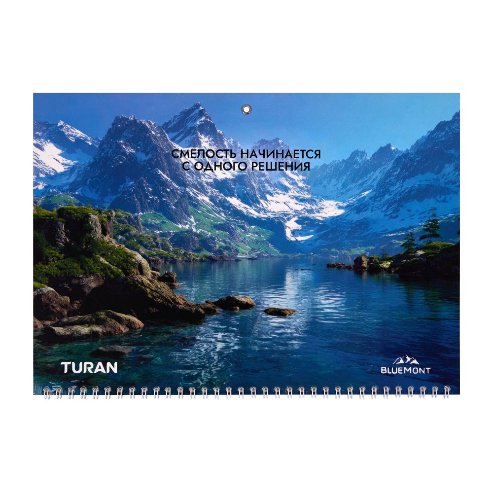 Календарь настенный "Turan, Bluemont" 2027