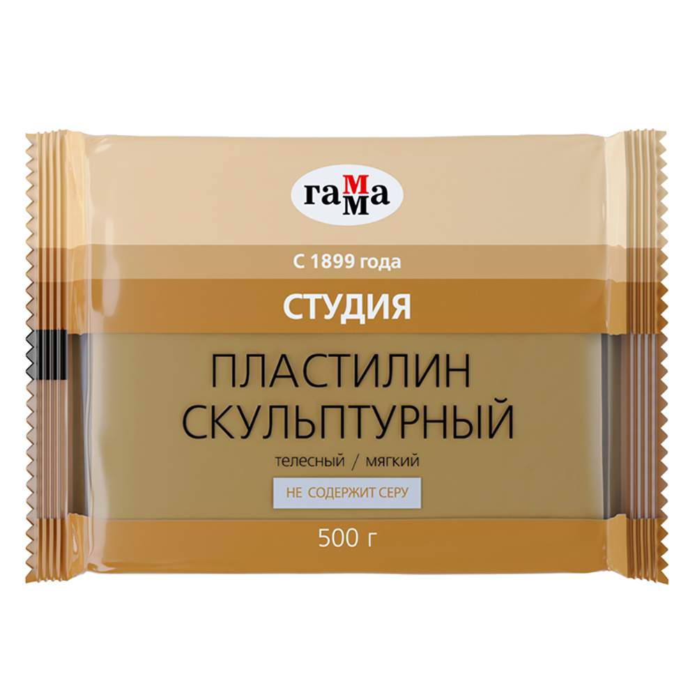 Пластилин скульптурный "Студия" М, 500 г, телесный 
