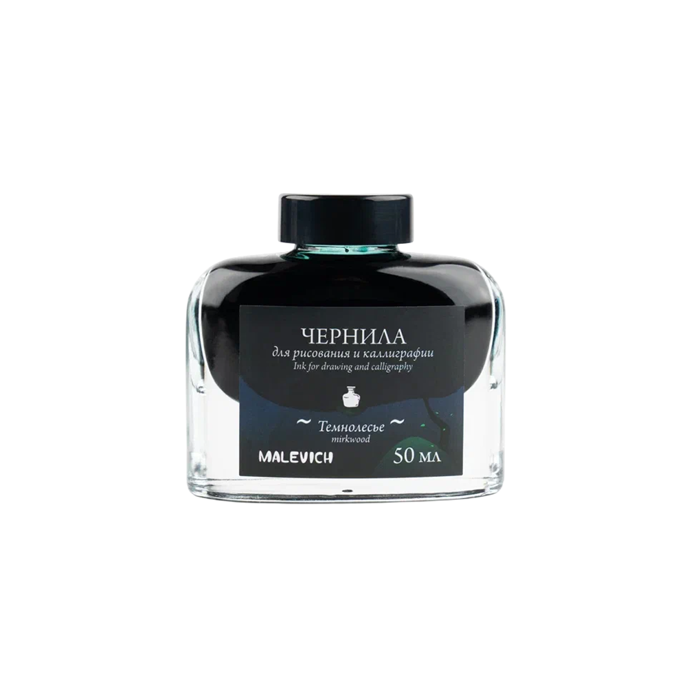 Тушь для рисования и каллиграфии "Малевичъ", 50 мл, темнолесье
