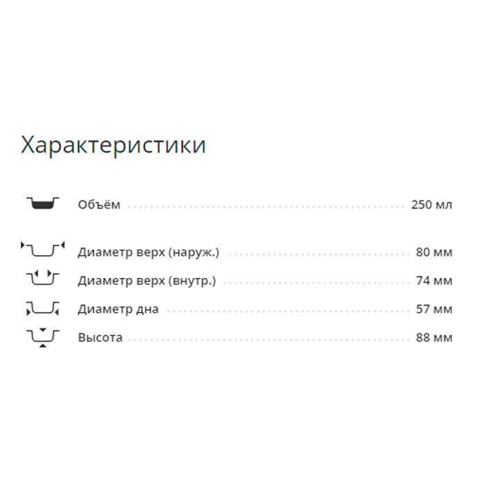 Стакан картонный, 25 шт, 250 мл - 2