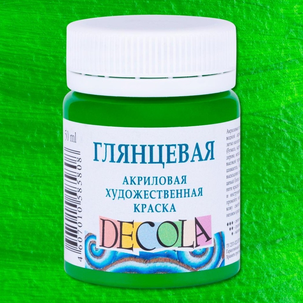 Краска акриловая глянцевая "Декола", 717 зеленая светлая, 50 мл., банка