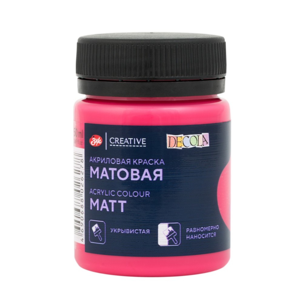 Краска акриловая матовая "Декола", 391 брусничная, 50 мл., банка
