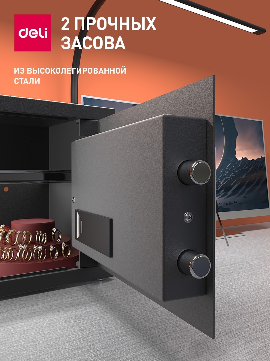 Офисный сейф "DELI ET 550", 250x350x250 мм  - 6