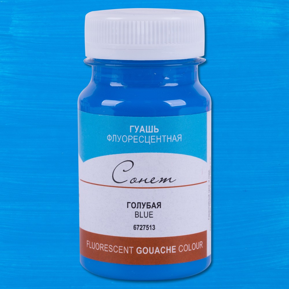 Краски гуашевые флуоресцентные "Сонет", 513 голубая, 100 мл., банка
