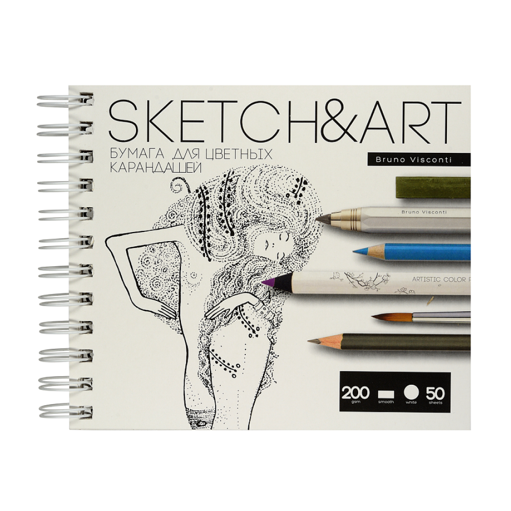 Скетчбук "Sketch&Art", 200 г/м2, 50 листов
