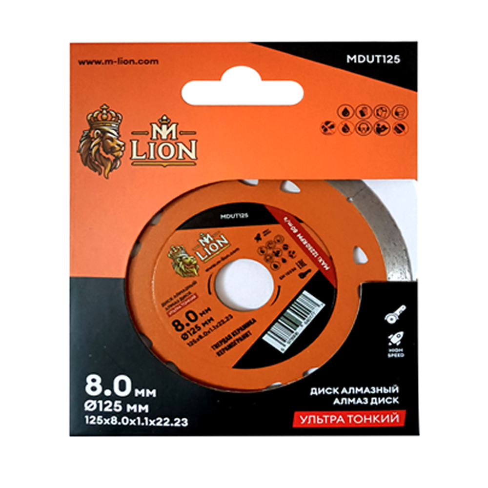 Диск алмазный по керамике M-Lion, 125x22,23 мм, ультратонкий