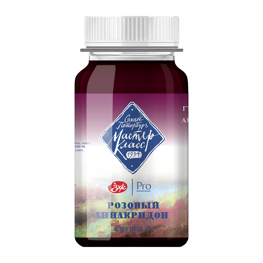 Краски гуашевые "Мастер-класс", 324 розовый хинакридон, 100 мл, банка