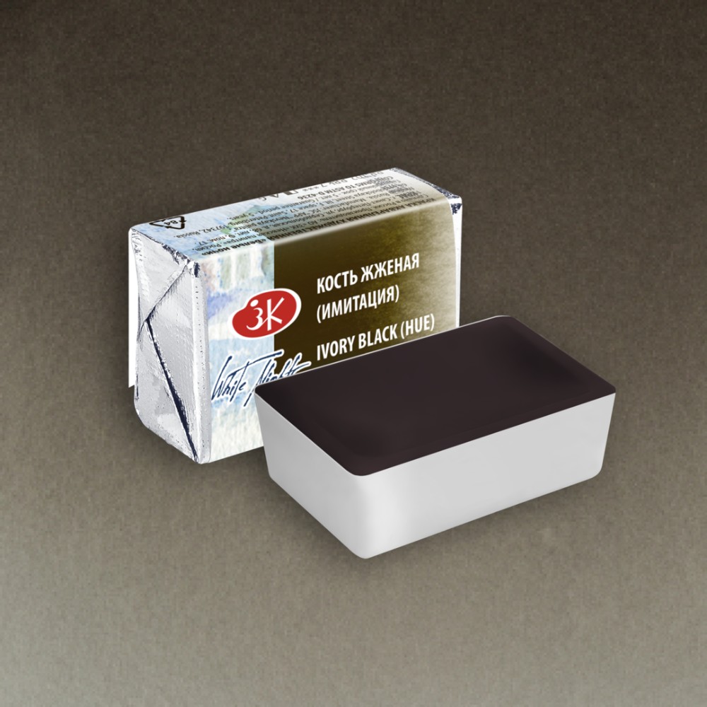 Краски акварельные "Белые ночи", 811 кость жженая имитация, кювета - 2