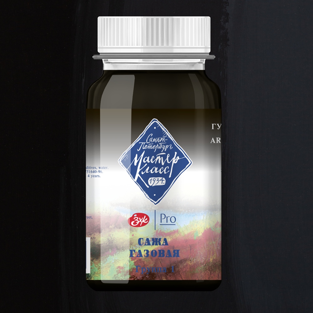 Краски гуашевые "Мастер-класс", 801 сажа газовая, 100 мл, банка