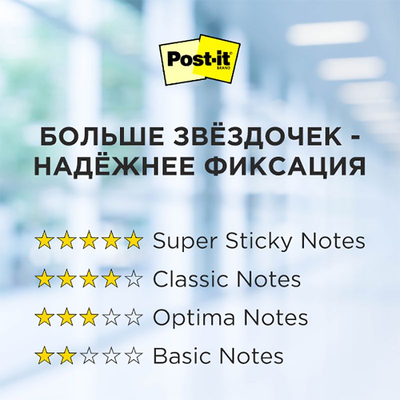 Бумага для заметок на клейкой основе "Post-it", 51x51 мм, 400 листов, ассорти, (970459) - 5