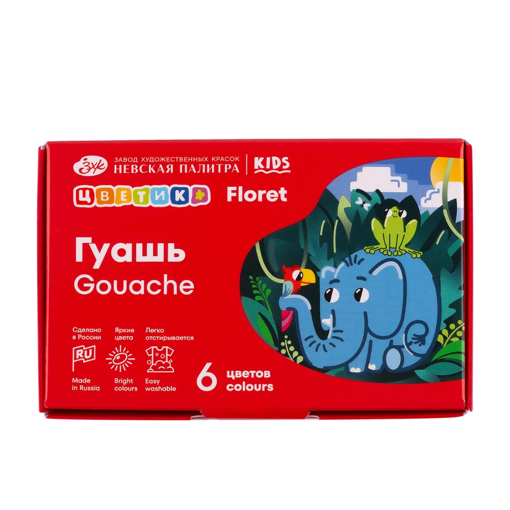 Гуашь "Цветик", 6 цветов, 15 мл.