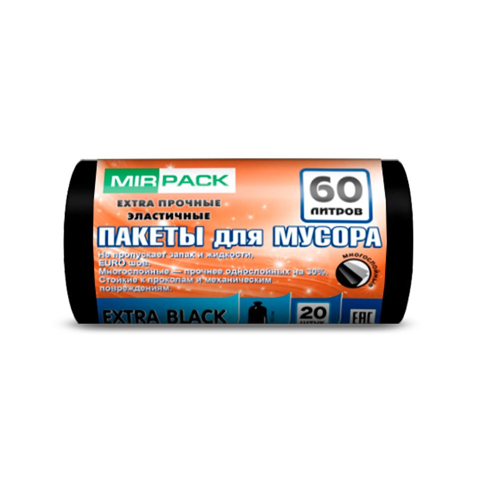 Мешки для мусора "ПВД Mirpack Extra"