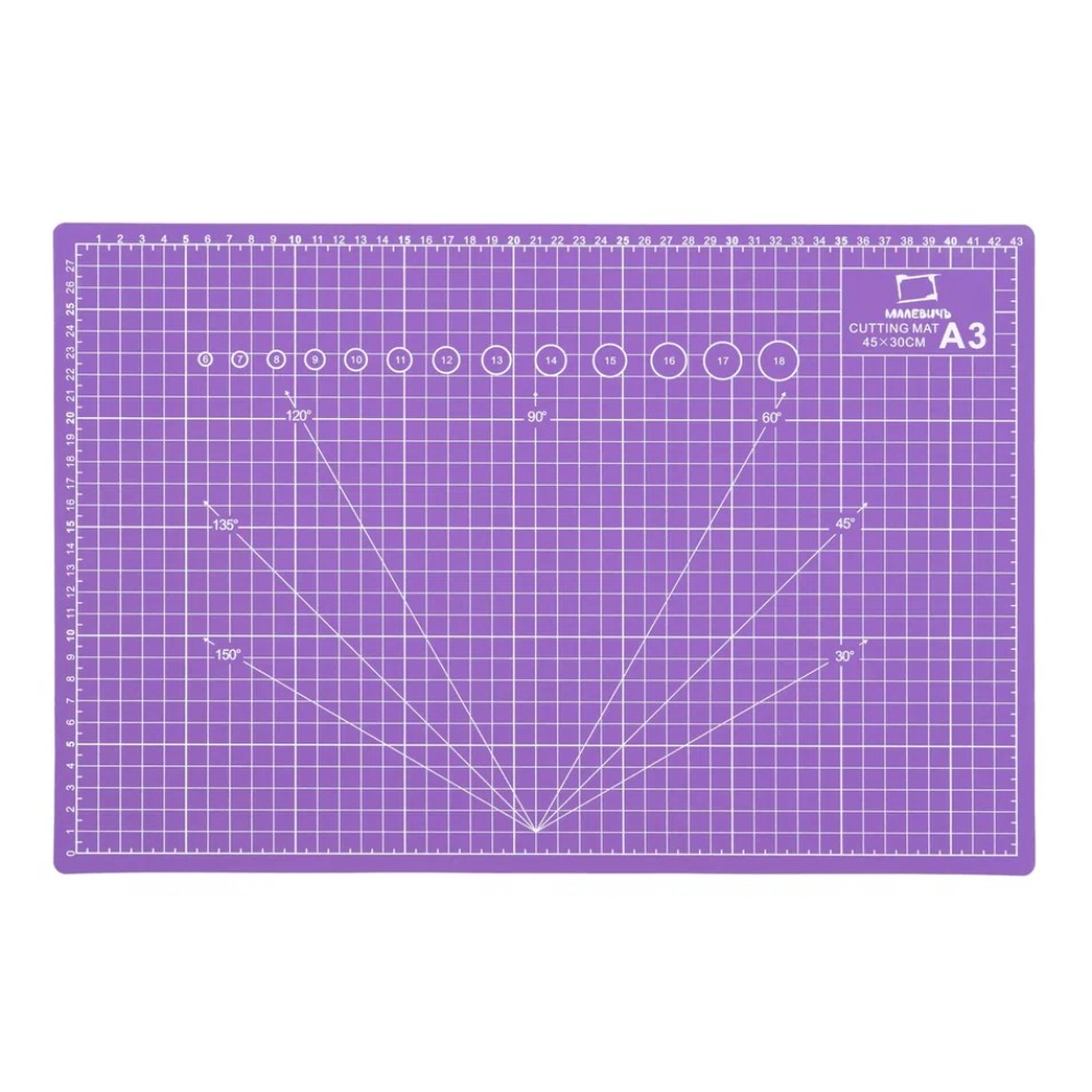 Коврик для резки "Малевичъ", А3, трёхслойный, сиреневый