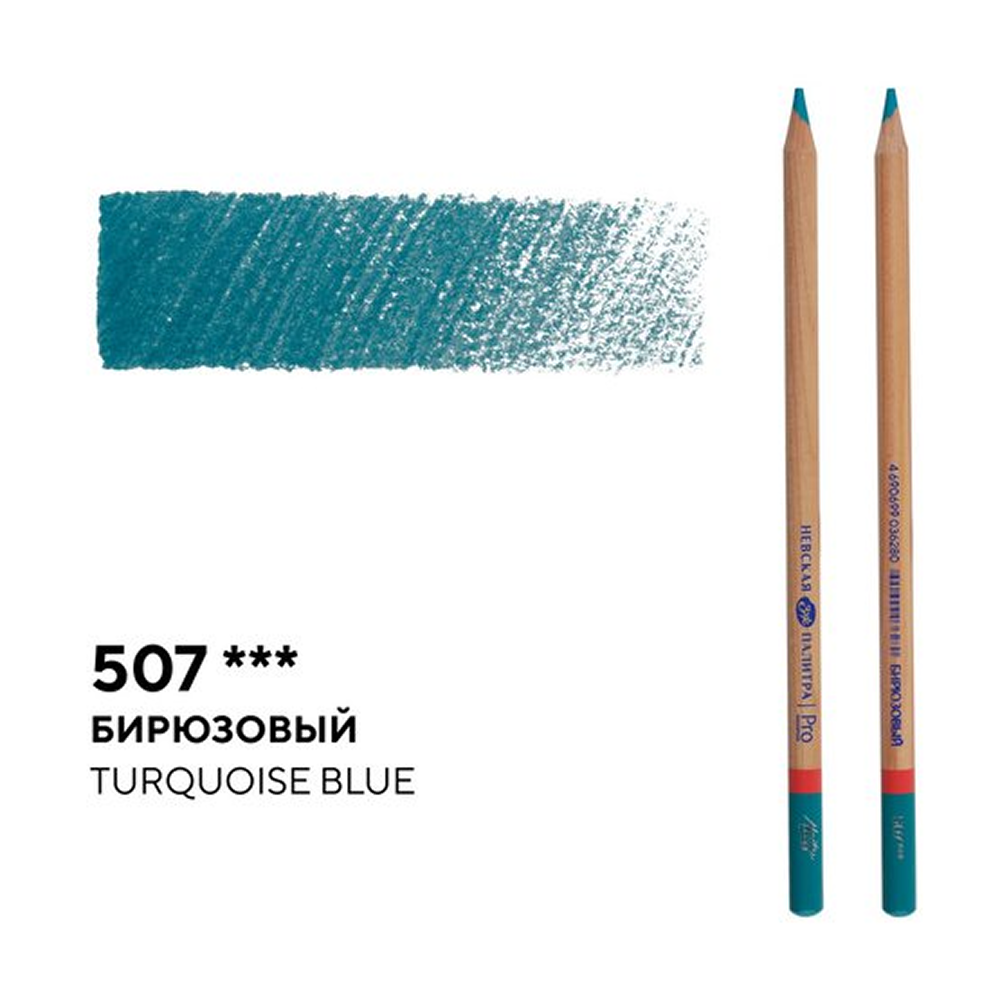 Карандаш цветной "Мастер-класс", 507, бирюзовый