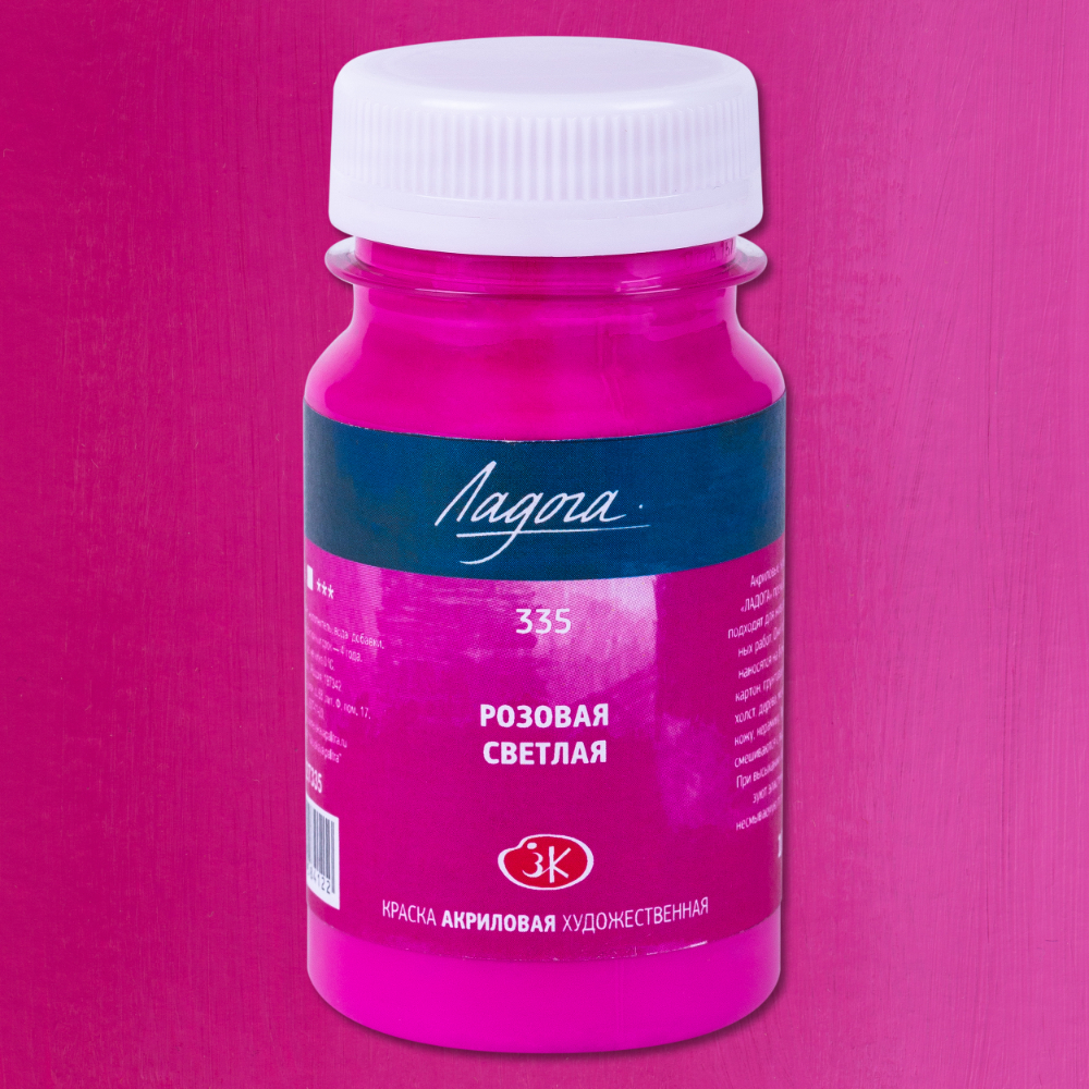 Краски акриловые Ладога, 335 розовая светлая, 100 мл., банка