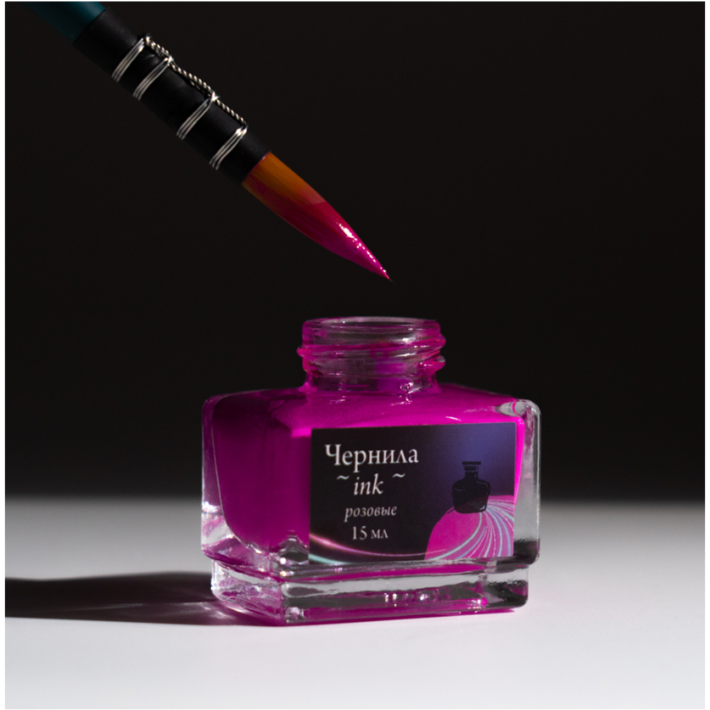 Чернила для рисования и каллиграфии "Малевичъ", неоновые, 15 мл, розовый