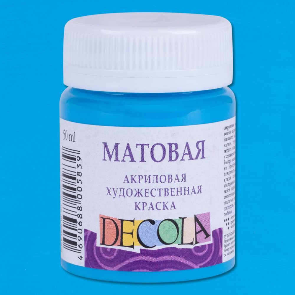 Краска акриловая матовая "Декола", 512 небесно-голубая, 50 мл., банка