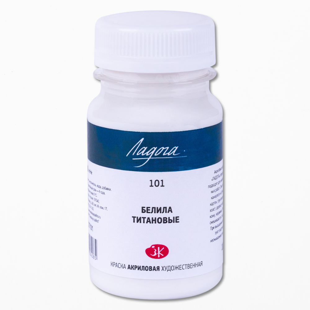 Краски акриловые Ладога, 101 белила титановые, 100 мл., банка