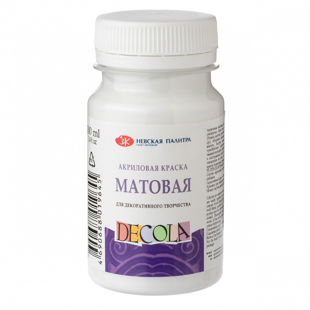 Краска акриловая матовая "Декола", 100 мл