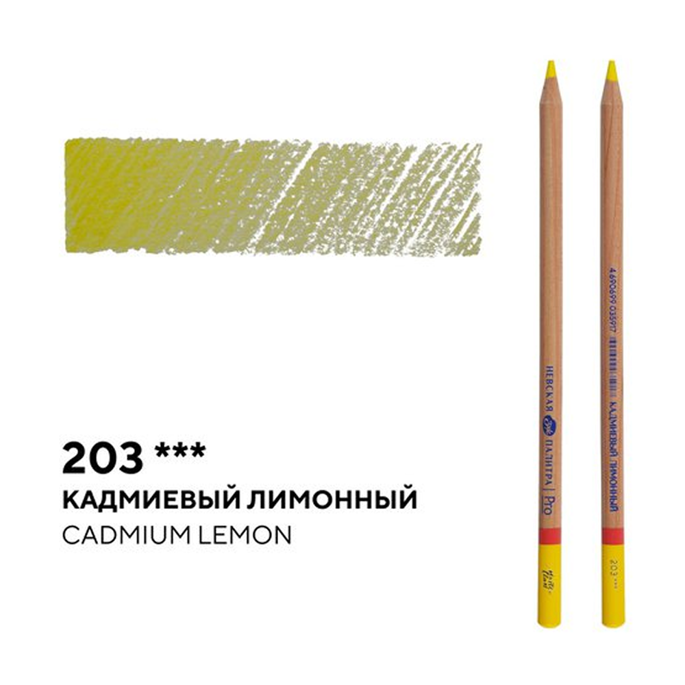 Карандаш цветной "Мастер-класс", 203, кадмиевый лимонный