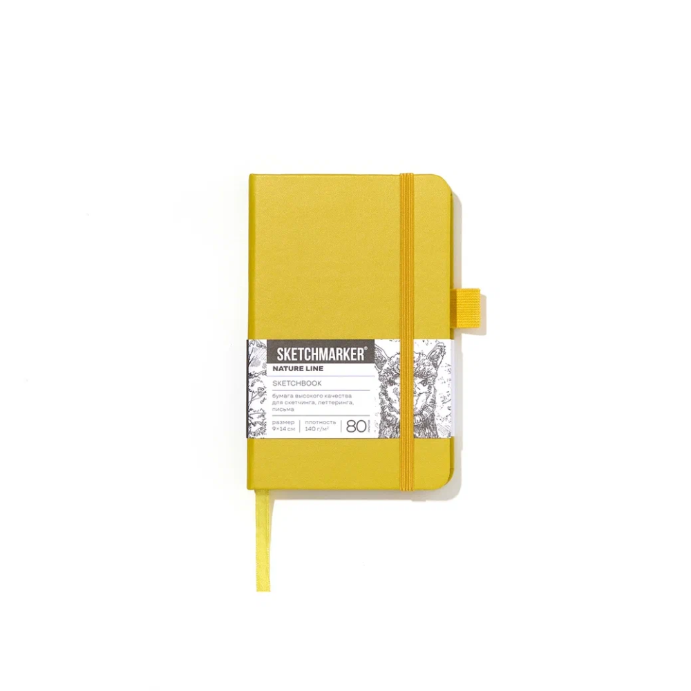 Скетчбук "Sketchmarker", 9х14 см, 140 г/м2, 80 листов, горчичный