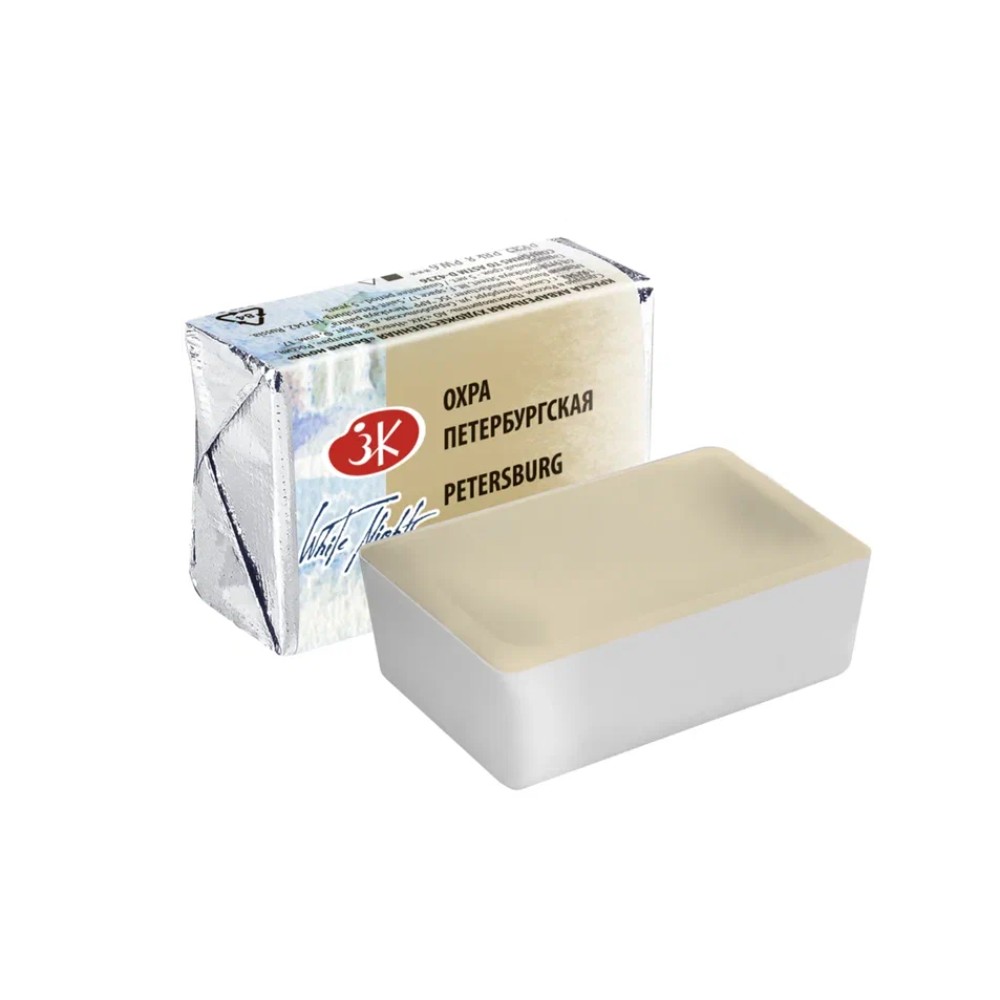 Краски акварельные 