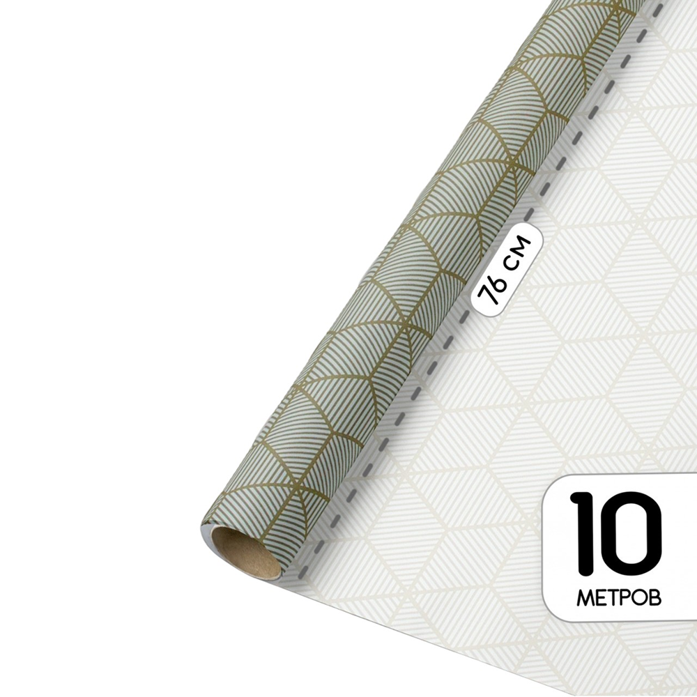 Бумага декоративная в рулоне "Пакетико 008"