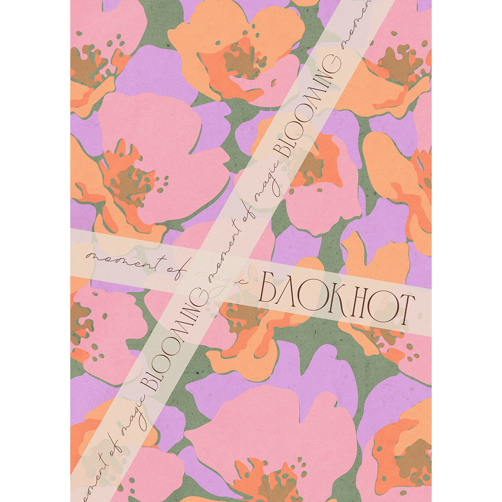 Блокнот "Moment Blooming.2", A5, 60 листов, в клетку, фиолетовый, розовый
