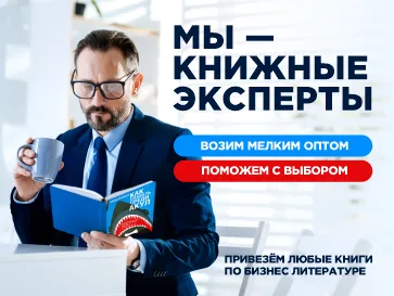 Книжные эксперты в деле! 