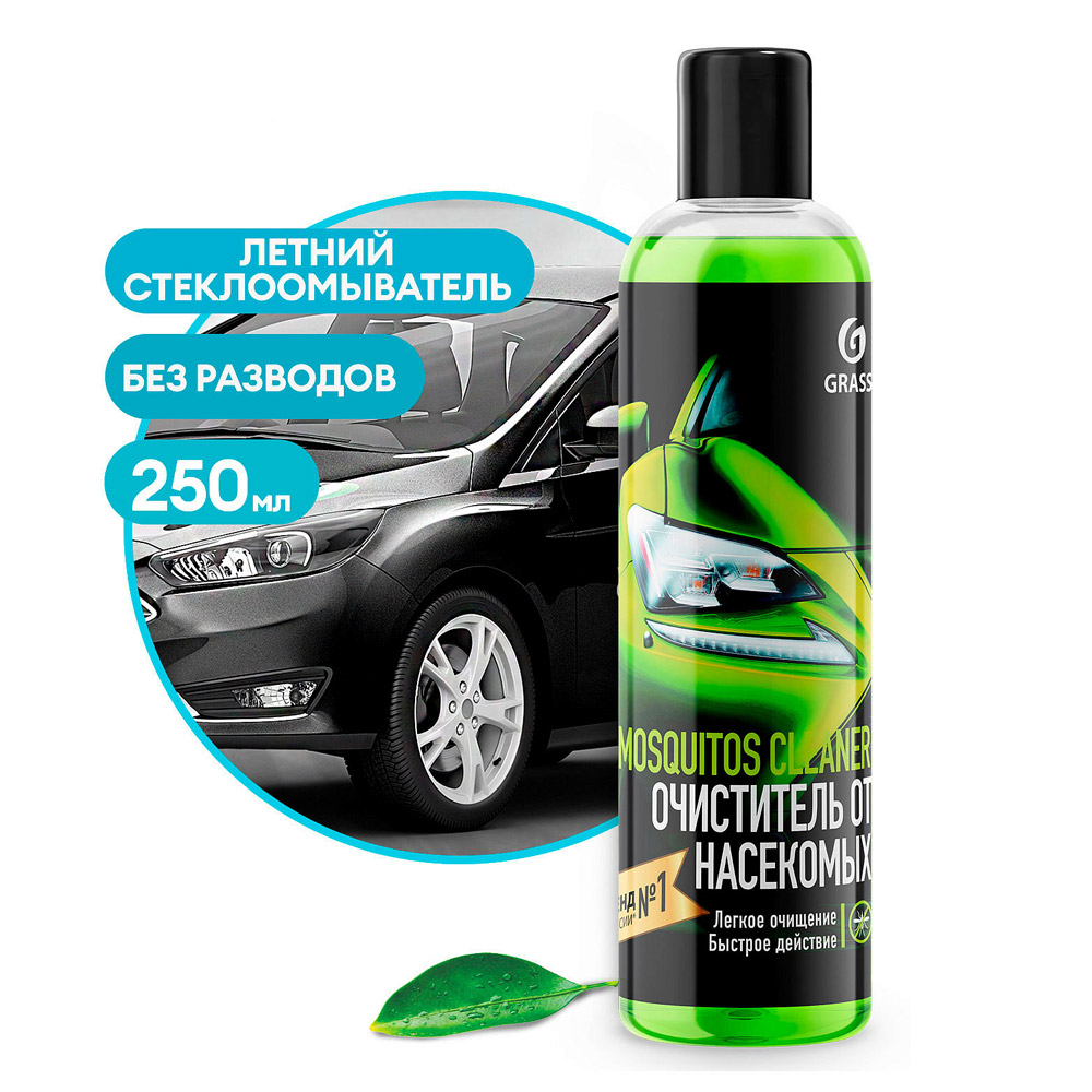 Стеклоомывающая жидкость летняя "Mosquitos Cleaner"