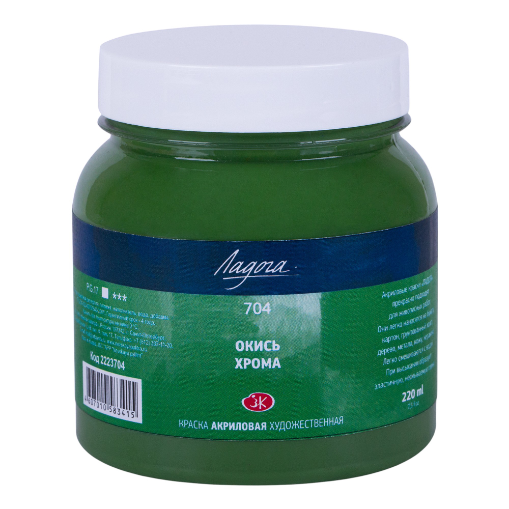 Краски акриловые 