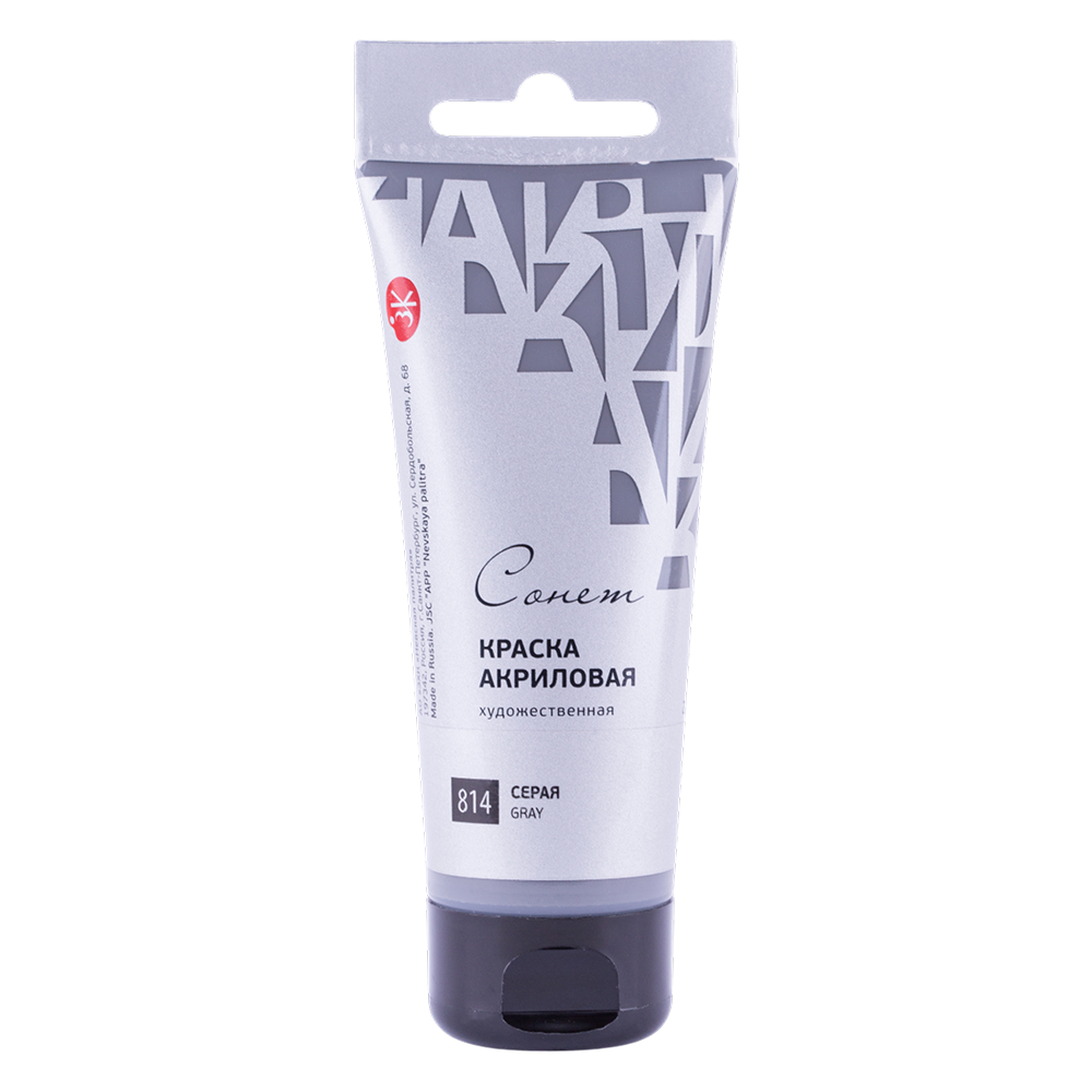 Краски акриловые 