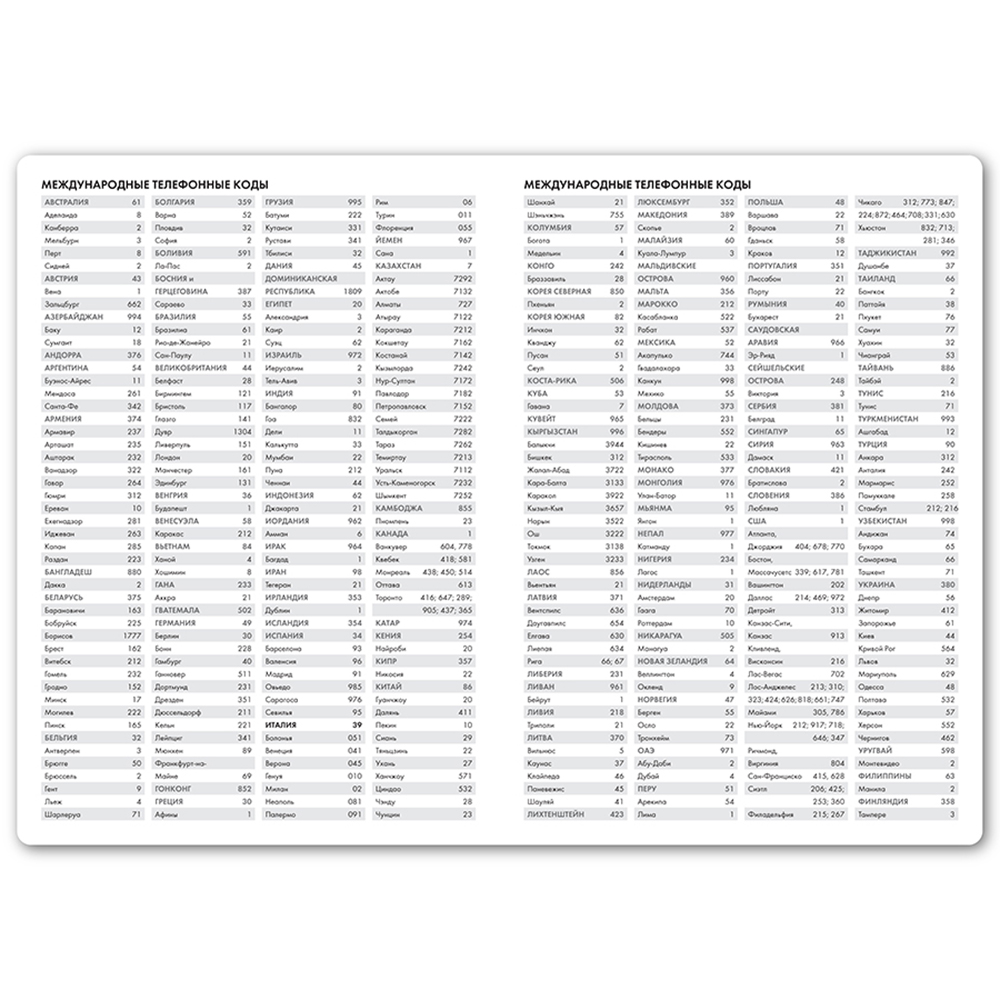 Ежедневник недатированный "Bliss", А4, 272 страницы, темно-синий