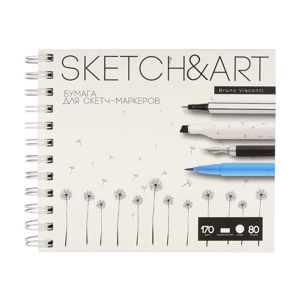 Скетчбук "Sketch&Art", 170 г/м2